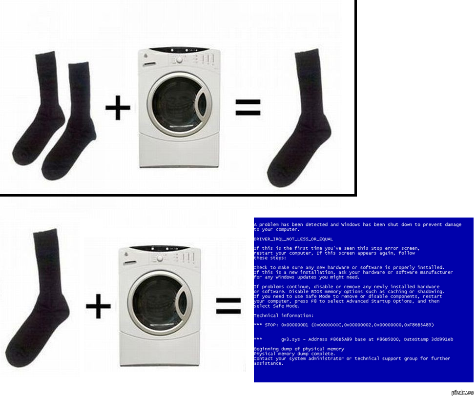 Как сломать систему | Пикабу