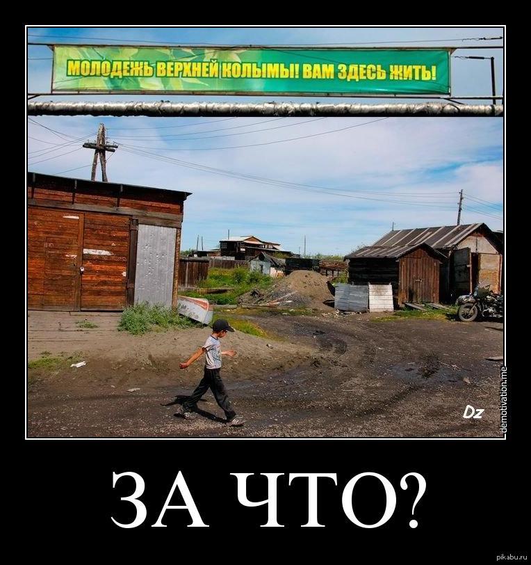 Прикольные картинки колыма, открытках интересные