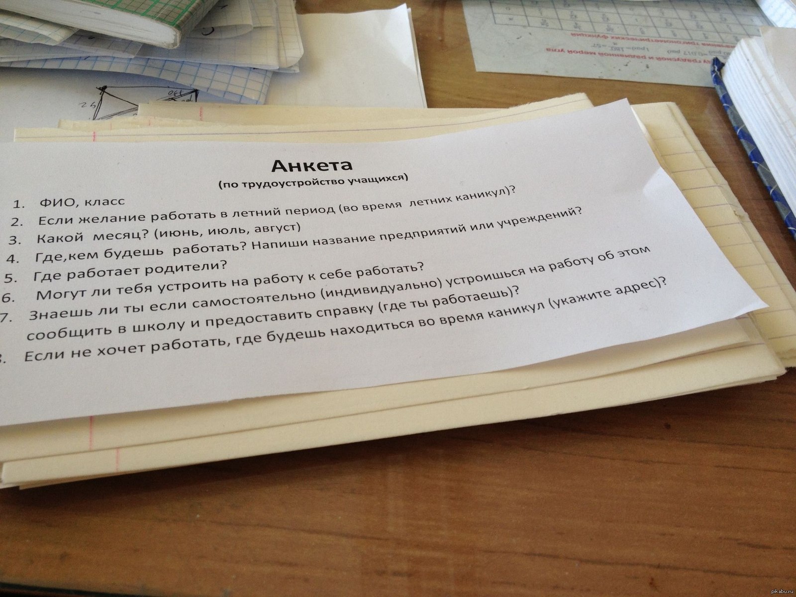 Какой отзыв можно. Учитель пишет с ошибками. Как правильно написать отзыв об учителе. Письмо чтобы преподаватель взял на написание диплома. Документ от школы где написано что я учитель.