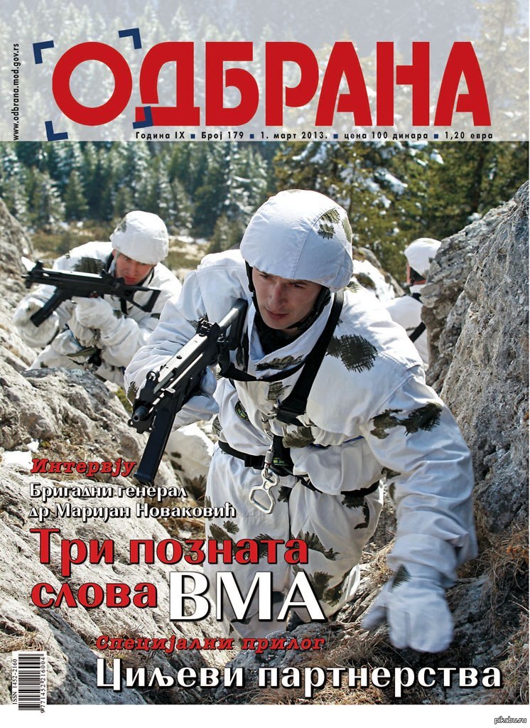 Дуров в Сербской армии? о_О | Пикабу