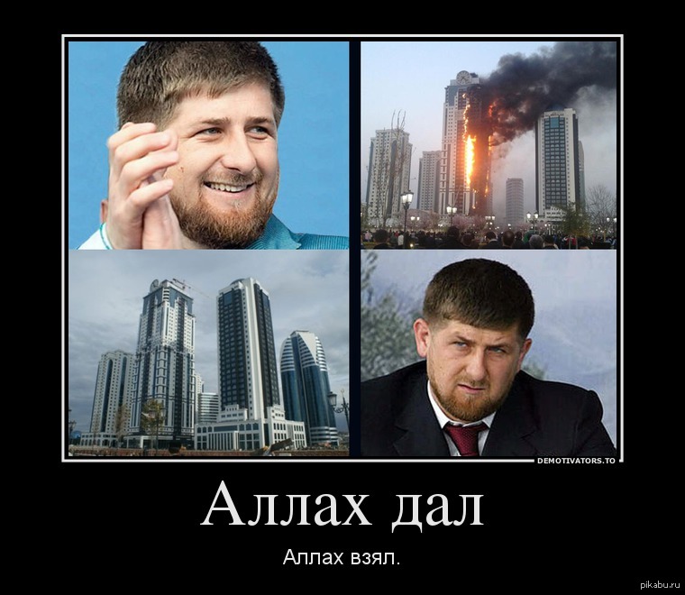 Гта грозный сити