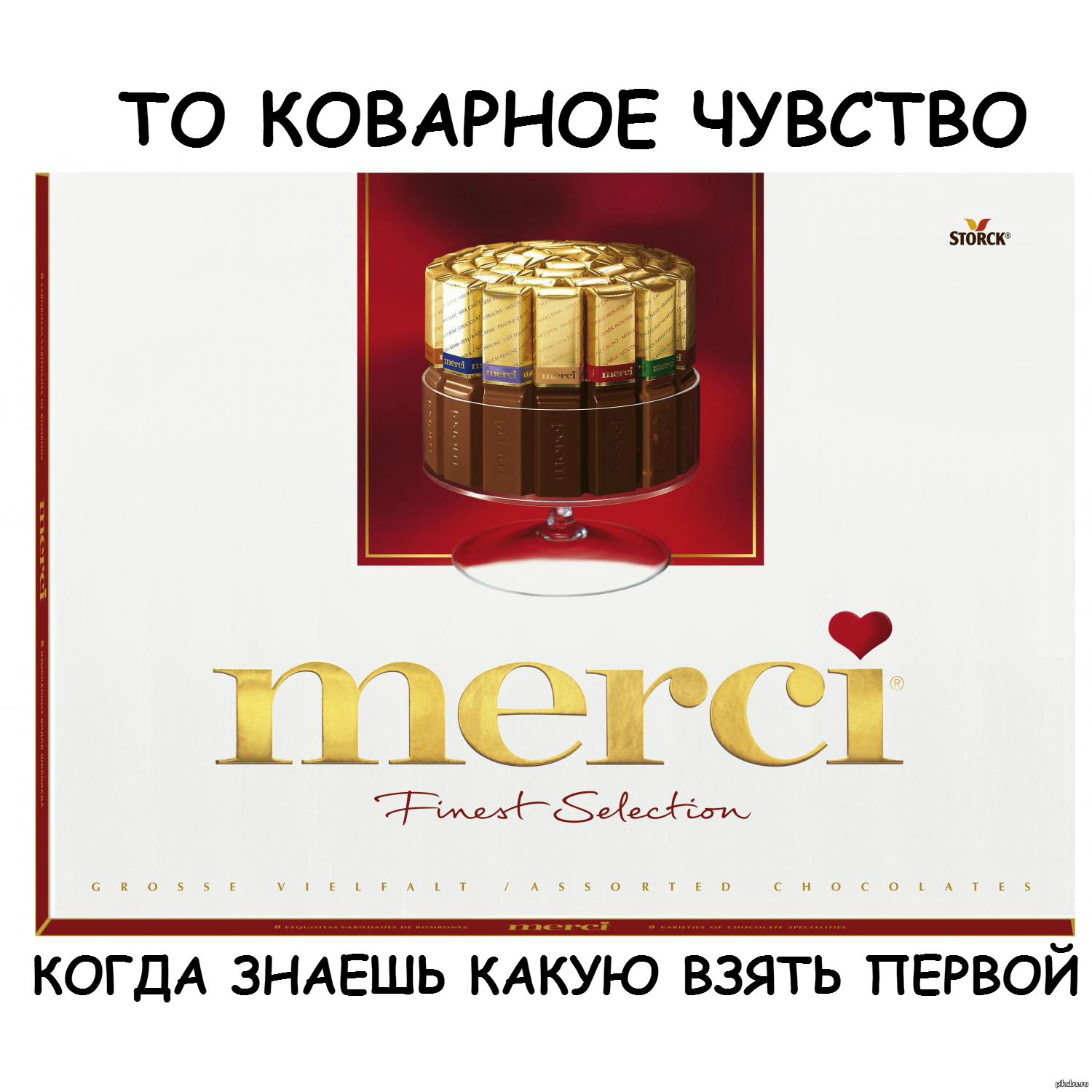 Мерси мебель