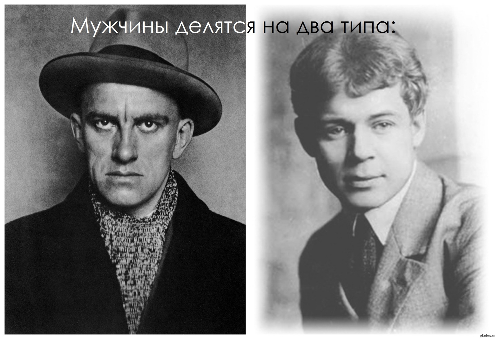 Маяковский сравнивал поэзию. Есенин и Маяковский арт.