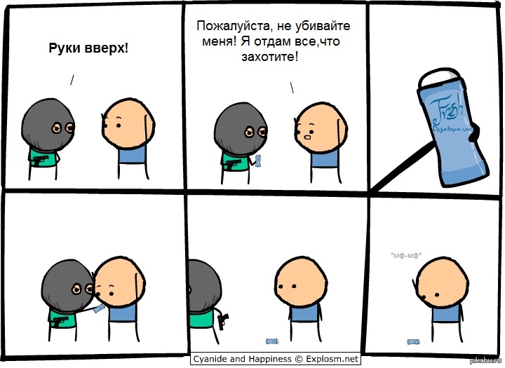 Сделать так как хочется 897