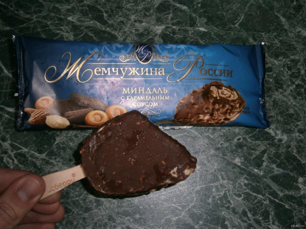 Купил мороженку | Пикабу
