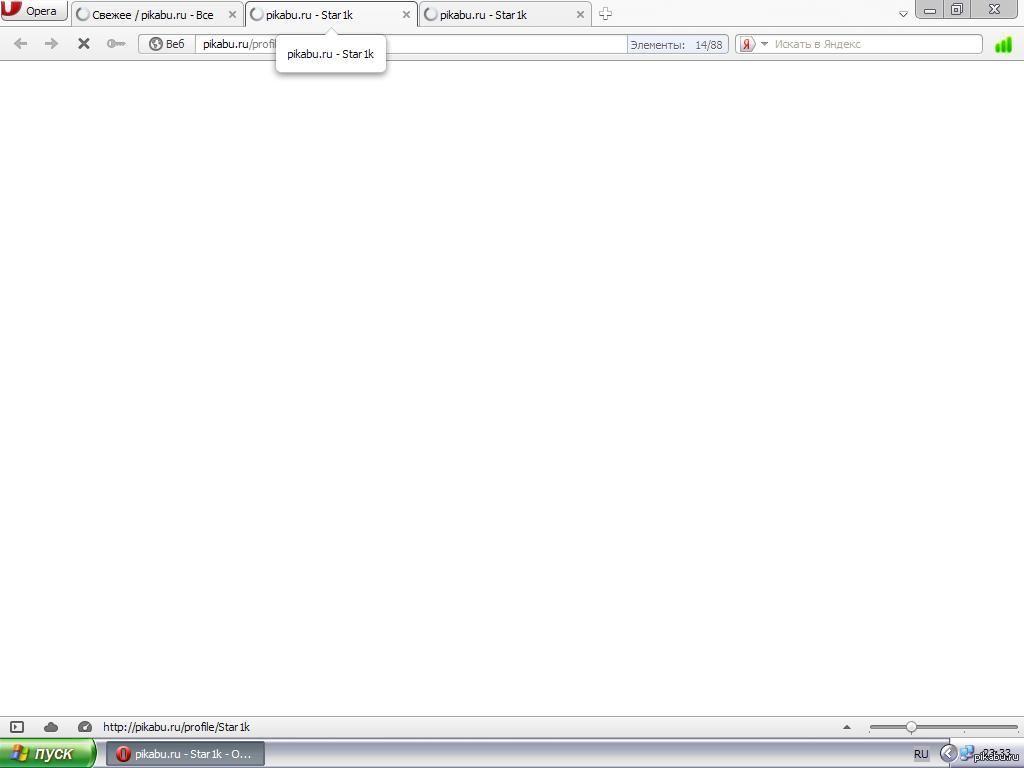 Хром about blank