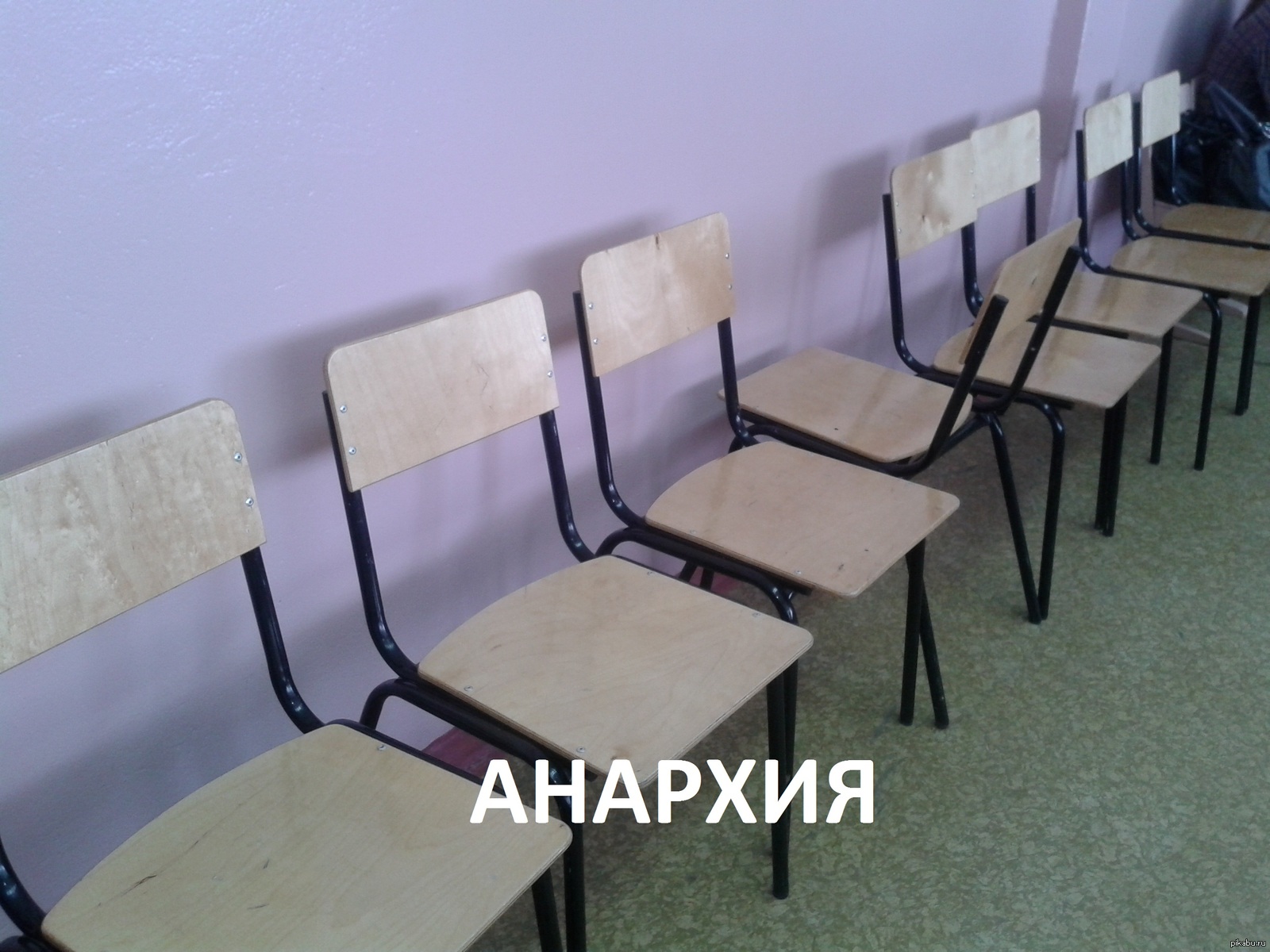 Анархия | Пикабу