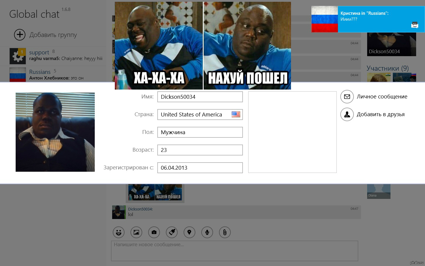Не, ну похож ведь) | Пикабу