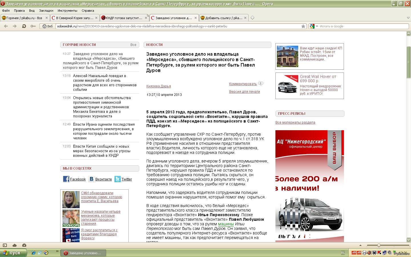 Peterbu gamesport. Utilities Sankt-peterb Rus. Utilities Sankt peterbu Rus инструкция. MYTAB Sankt-peterbu ru. Gamesport,Sankt-peterbu,Sankt-peterbu,ru.