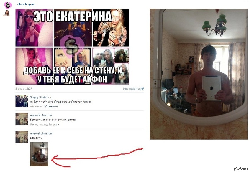 место чек ю архив фото утяжелять вид