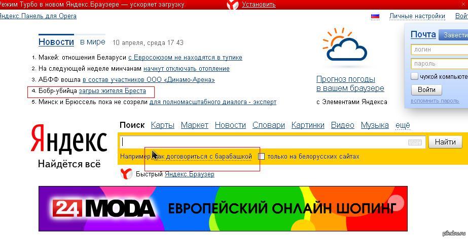 2 в 1 | Пикабу