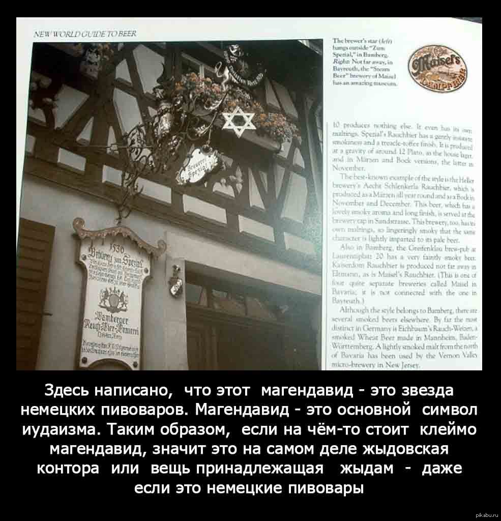 "Немецкие" пивовары. | Пикабу