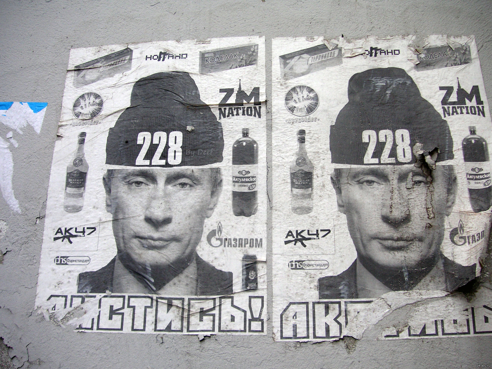 Akstis - My, Vladimir Putin, Images, Akstis