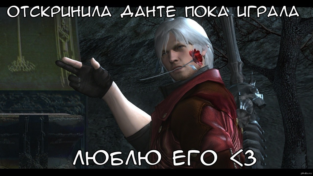 Dante Drackis