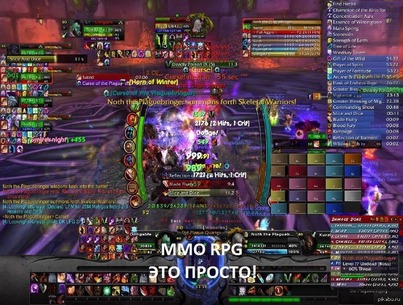 ММОРПГ это просто и понятно. ММОРПГ Интерфейс. ММОРПГ это легко и просто. MMORPG все просто и понятно.