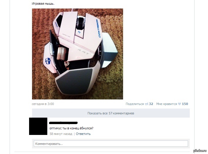 Оптимус ты ли это??!! | Пикабу
