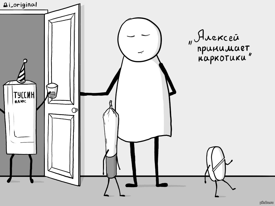 Анимированные, наркотики в смешных картинках