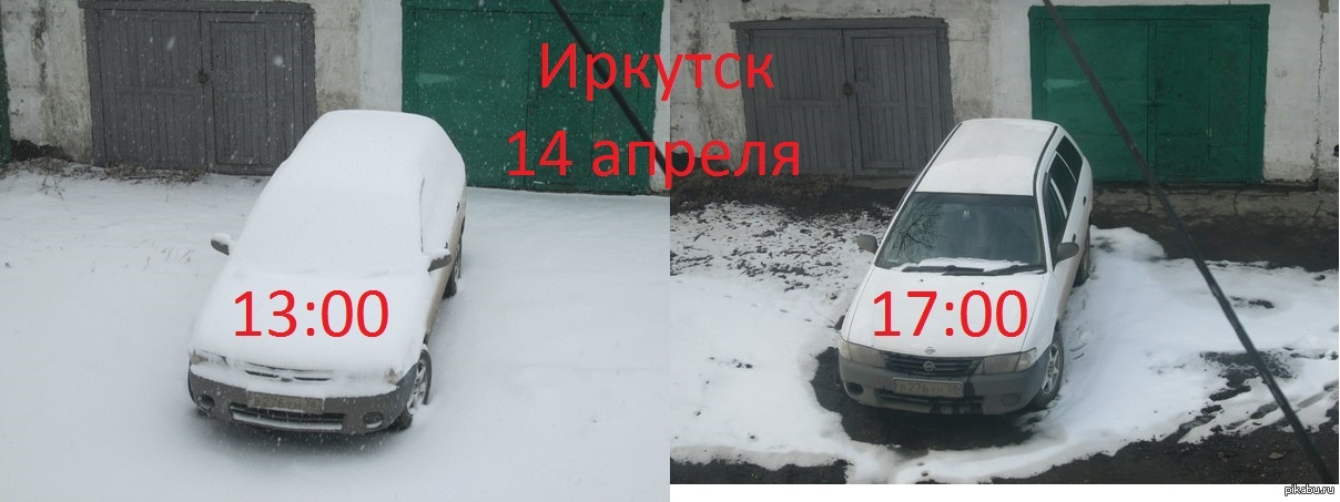 Иркутск | Пикабу