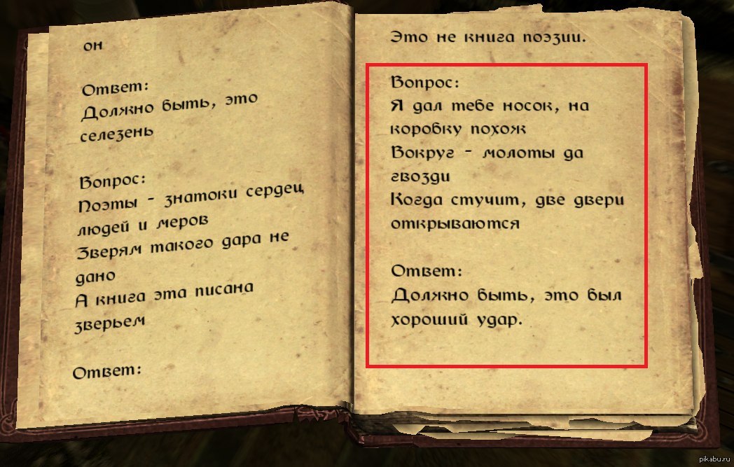 «Skyrim: строительство поместий или крафтовый трип»