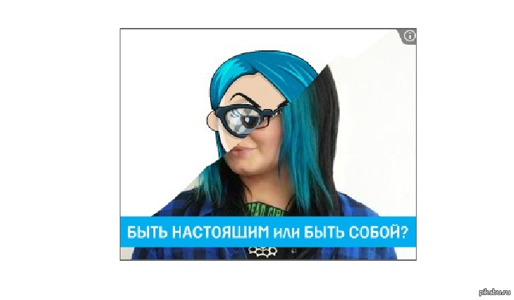 кто может также мое фото ( ЗаАнемировать ) | Пикабу