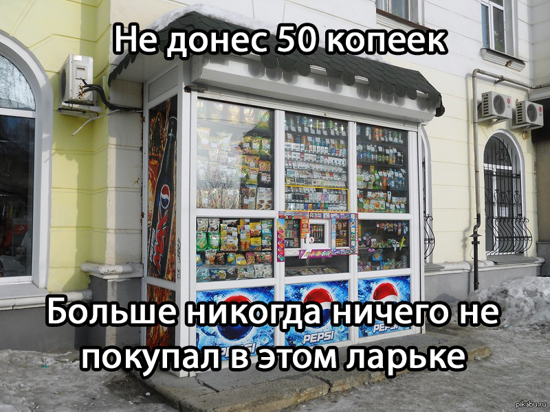 Не покупайте ничего в магазинах. Охранник в магазине мем. Не покупайте ничего в магазинах. Охранник продуктового магазина. Смешные продукты.