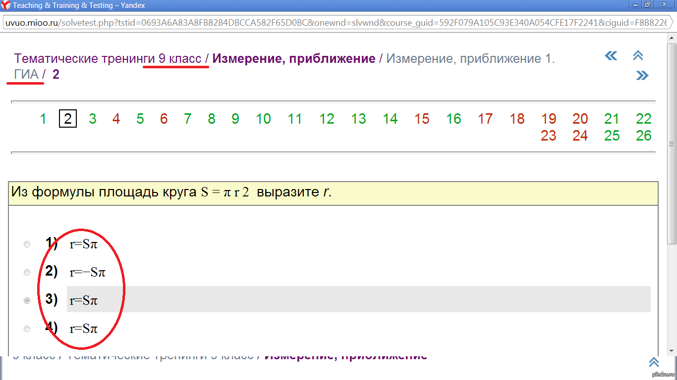 ГИА продолжение | Пикабу