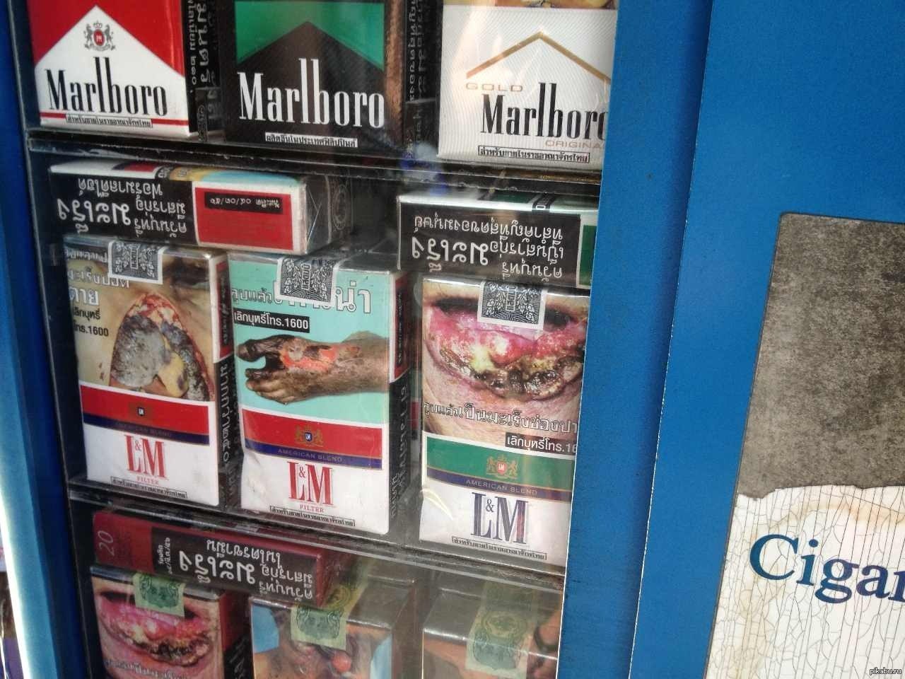 Сигареты макинтош в мягкой пачке