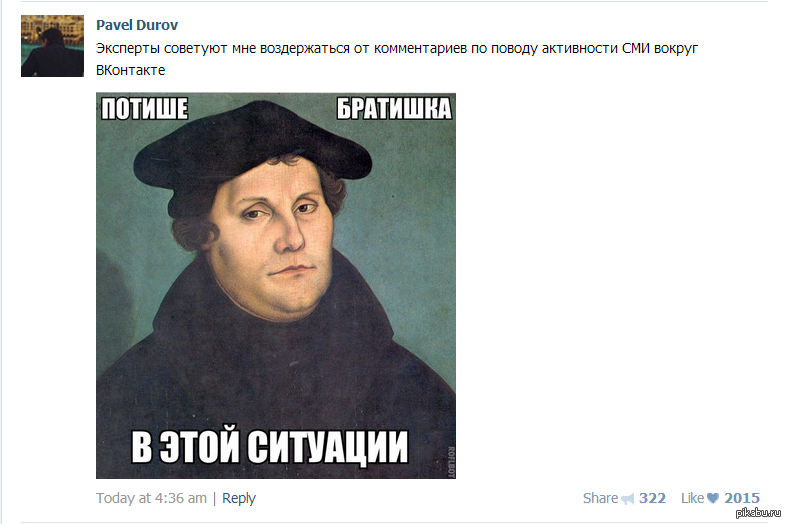 Дуров в своем репертуаре. | Пикабу