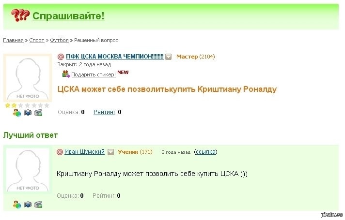 Правда жизни | Пикабу