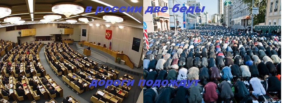 В России две беды! | Пикабу