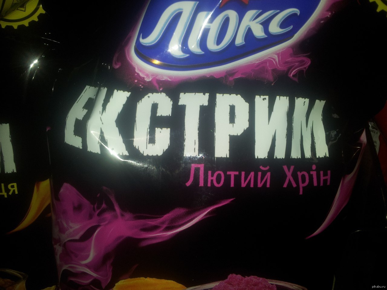 трек отличный вкус. трек отличный вкус. дурной вкус группа. трек отличный вкус. дурной вкус обложка.