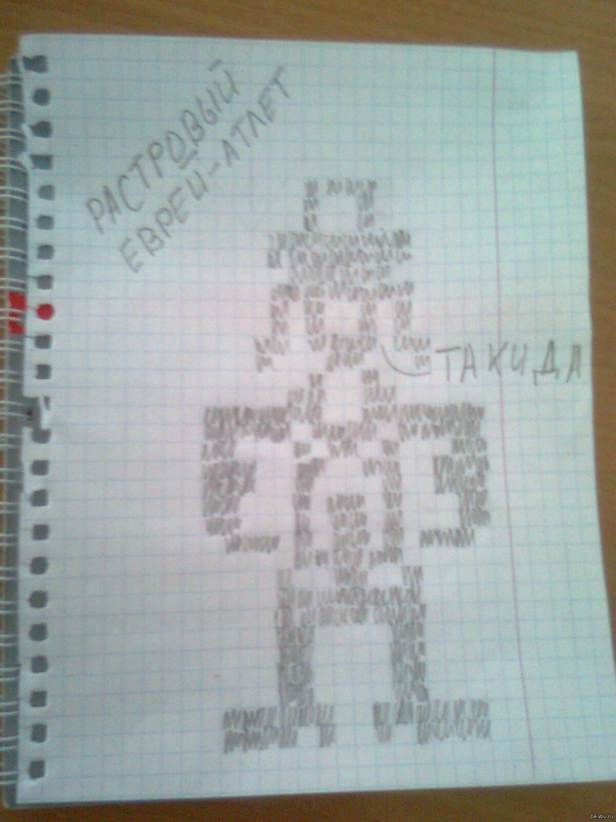 Скукота была. | Пикабу