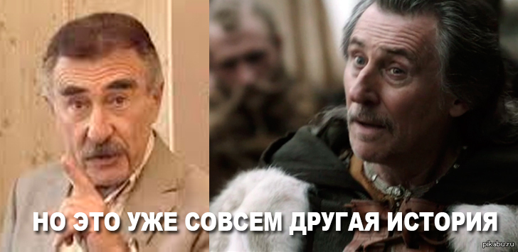 История викингов | Пикабу
