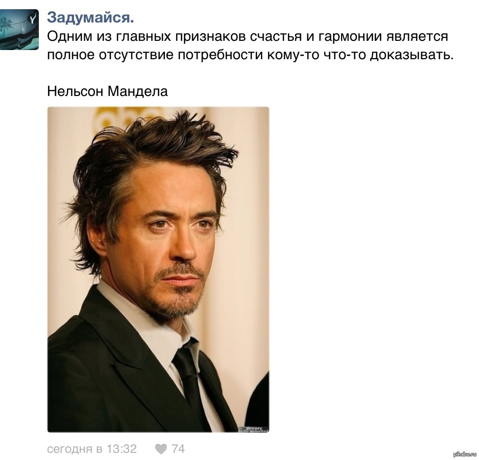Слишком тонко, чтобы быть правдой | Пикабу