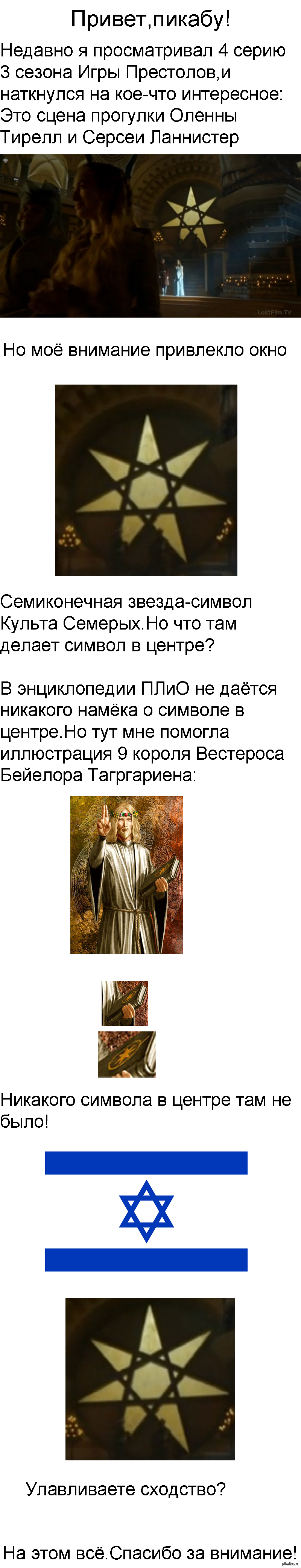 Cтранность (Длиннопост) | Пикабу
