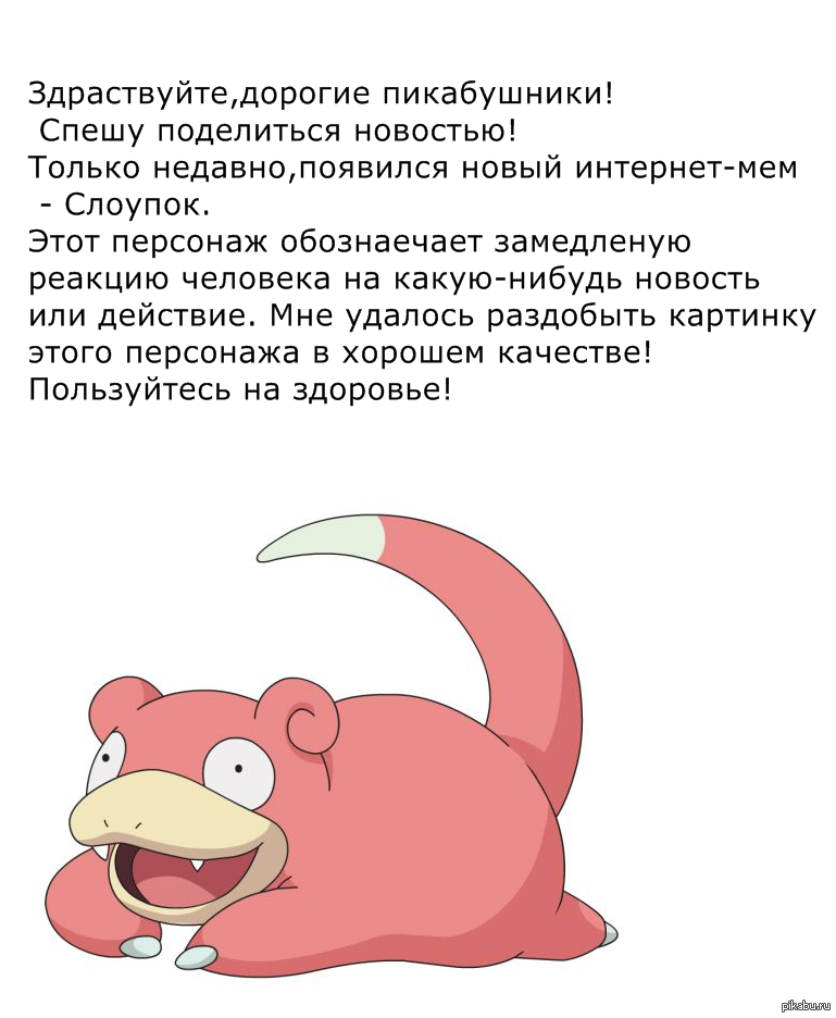Ouhg