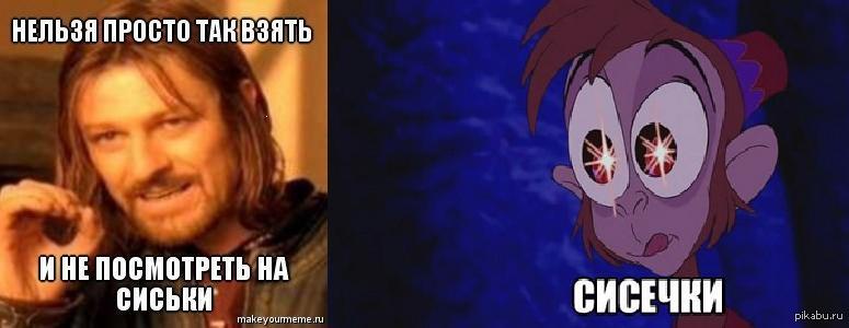 Сисечки:) | Пикабу