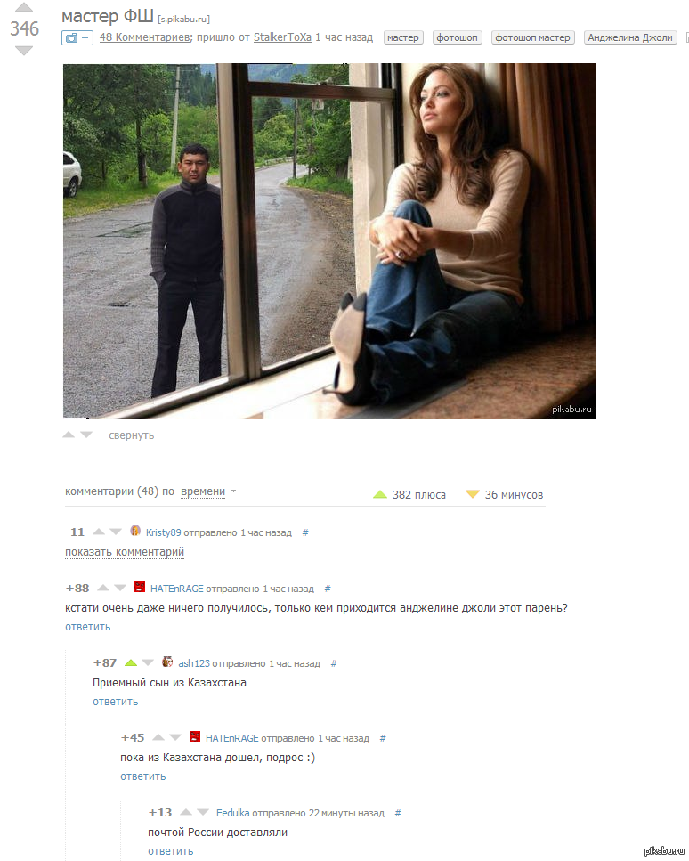 Комментарии Доставляют