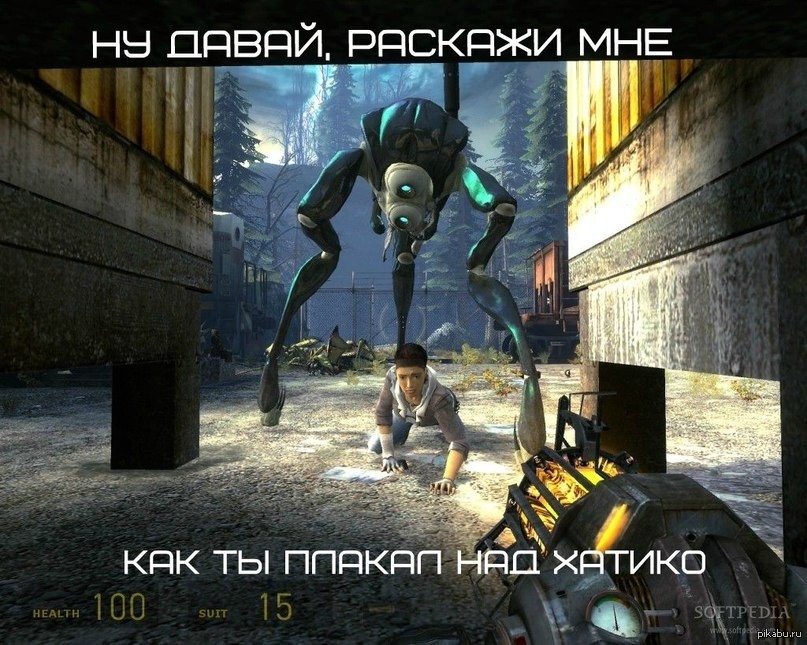 Half-life 2. Half life 1 ремастер. Хайф лайф 2 игра. Half life 2 episode на крыше. Half life 2 2004.