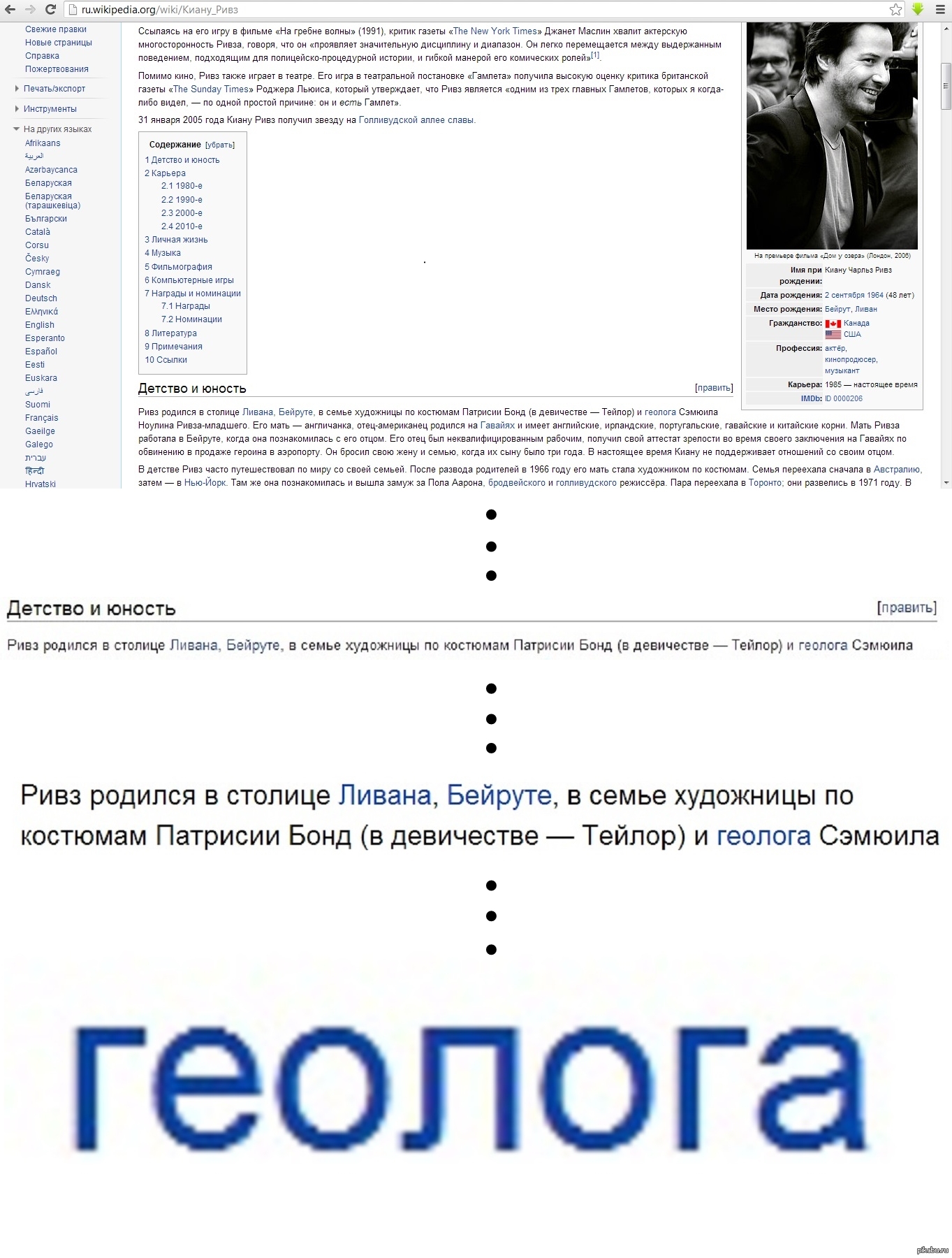 Очень грустный Киану :( | Пикабу