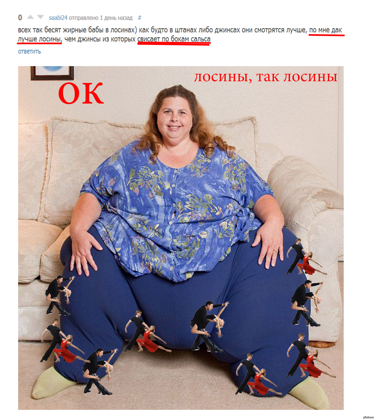 Самые толстые женщины в мире фото