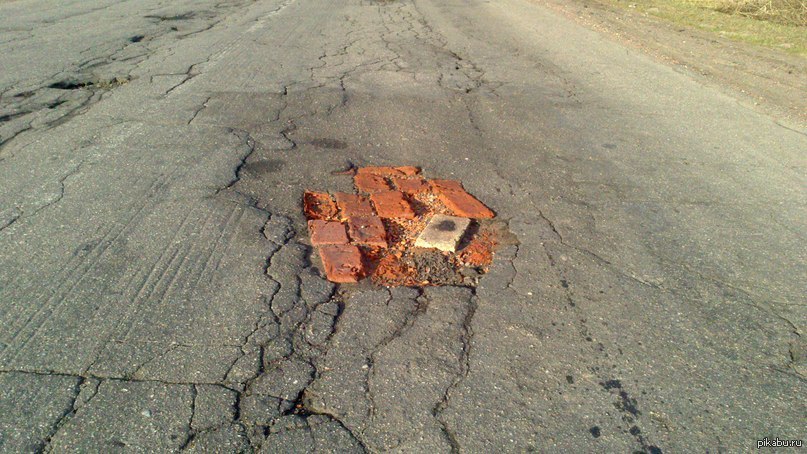 И такое бывает. Ямочный ремонт кирпичами. Meanwhile in Russia про дороги. Дорогу починили кирпичами. Страна Россия приколы дорог.