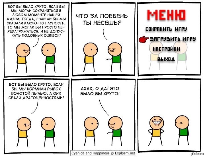 Cyanide and Happiness - Cyanide, A fish, Games, Comics, Cyanide and Happiness