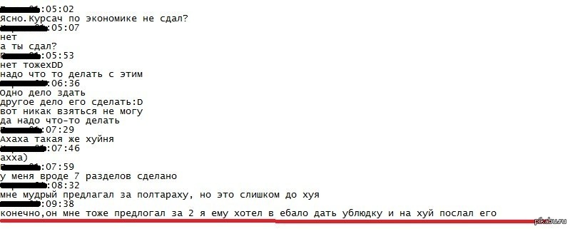 ококок | Пикабу