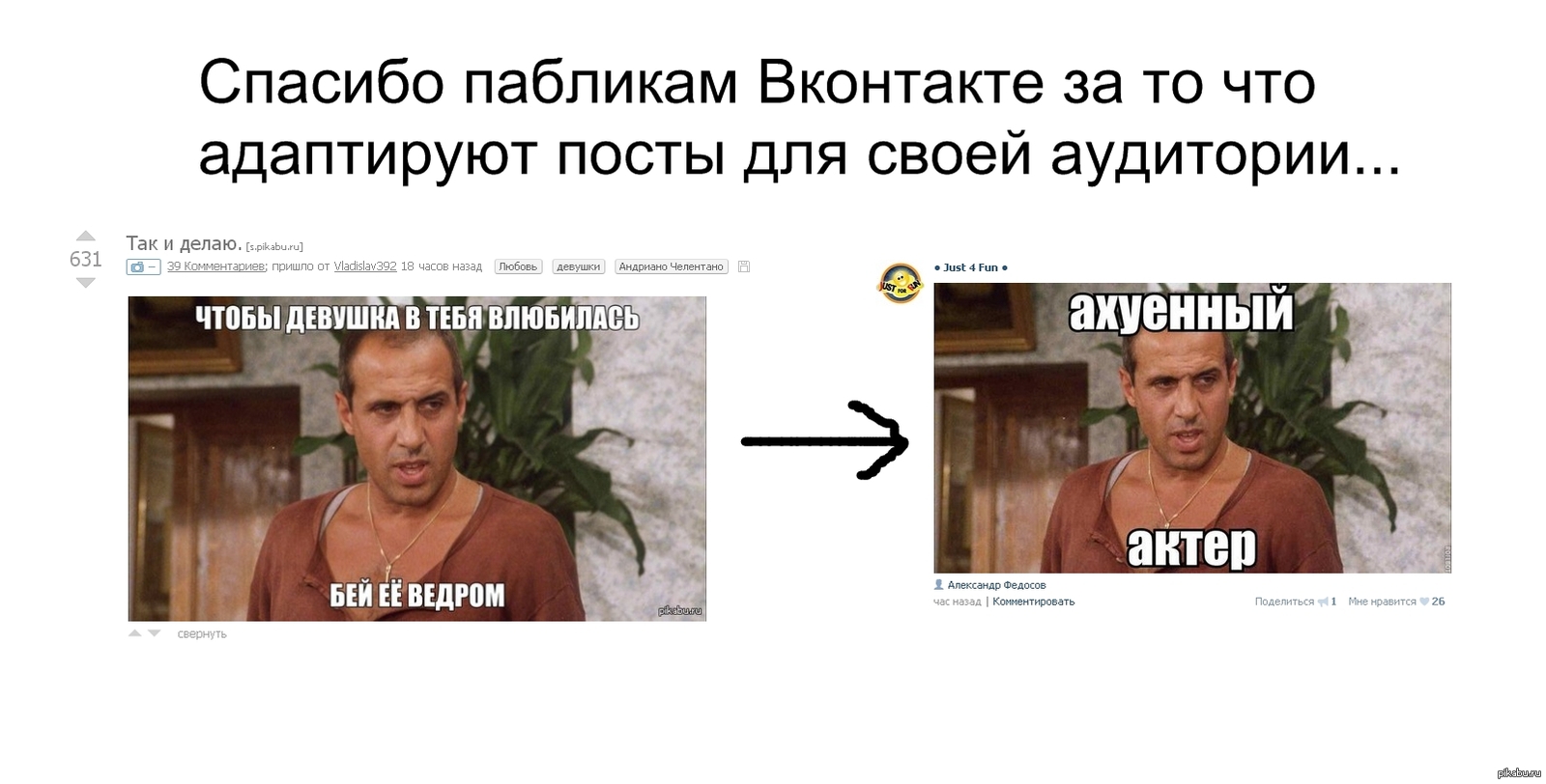 Деградация | Пикабу