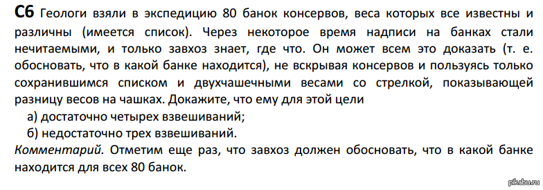 Уходим по одному если что мы геологи. Анекдоты про Геологов. Шутки про Геологов. Анекдот про геолога и геофизика. Короткие анекдоты про геолога.