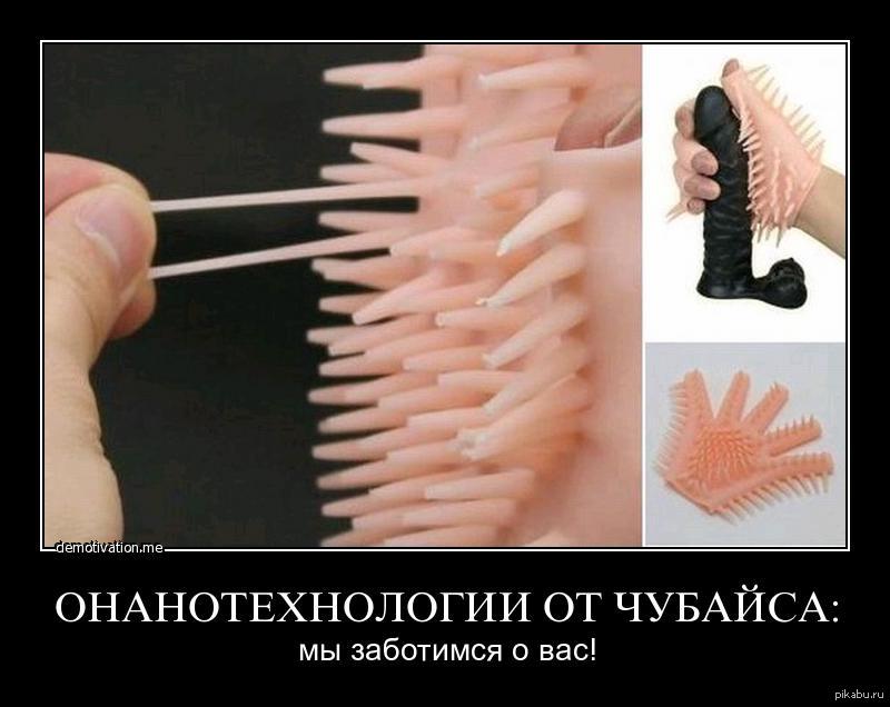 Что Можно Использовать Для Дрочки