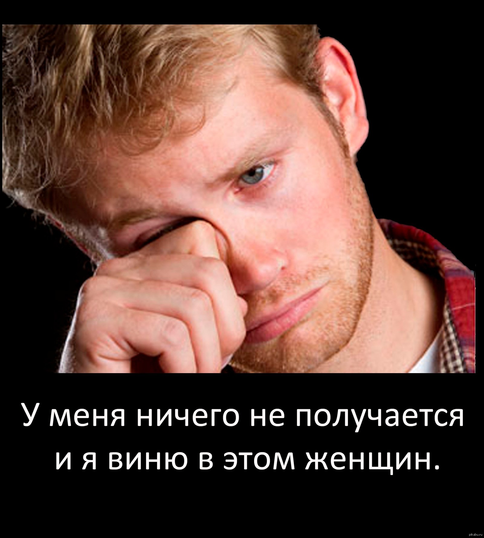 Картинки мужчины не плачут