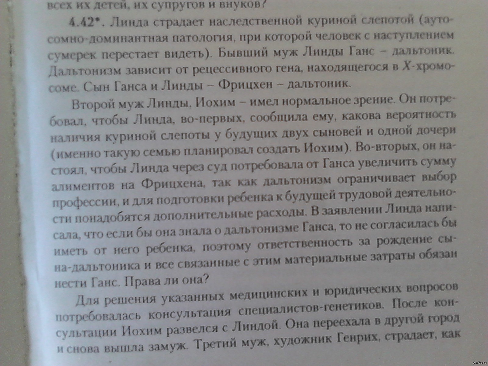 Описать наступление сумерек. Сочинение на тему наступление сумерек. Сочинение на тему Сумерки. Сочинение Сумерки впечатления. Наступление сумерек описание.