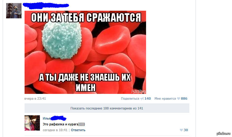 Последние дд. Херсон любимый. Последние дд. Херсон любимый. Малевич женщина на трамвайной остановке.